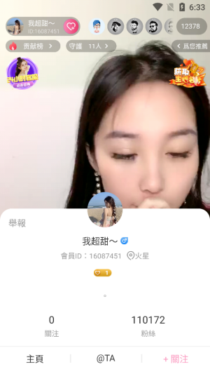 富贵直播app下载_富贵直播可约可空降app下载