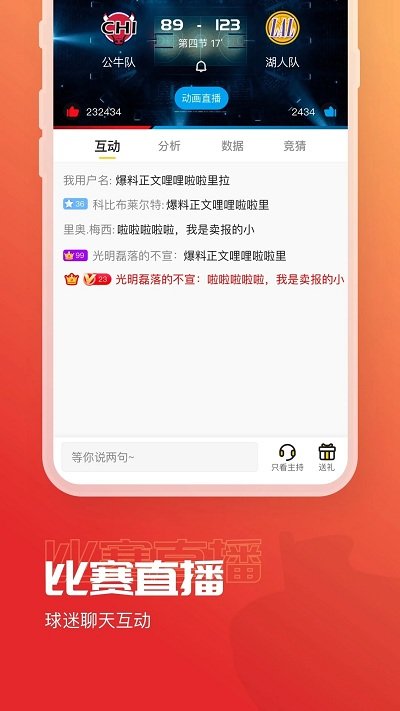 卡塔尔世界杯竞猜app下载_卡塔尔世界杯竞猜app官网免费下载