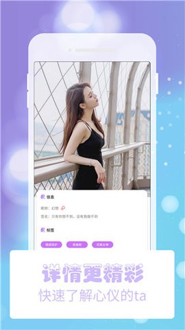 撕夜直播app下载_撕夜直播v3.0.2黄版免费下载