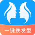 智能换发型app下载,智能换发型app官方版 v1.2.3