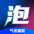 气泡潮赏APP下载,气泡潮赏APP官方版 v1.3.37