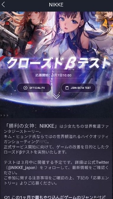 《NIKKE胜利女神》游戏服务器推荐