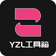 yzl工具箱国际服画质修改器下载亚洲龙PUBG-yzl工具箱亚洲龙2.5最新版本v1.9 官方版