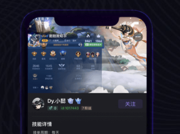 小C语音app