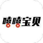 嘻嘻宝贝app下载-嘻嘻宝贝安卓版下载v1.3.0