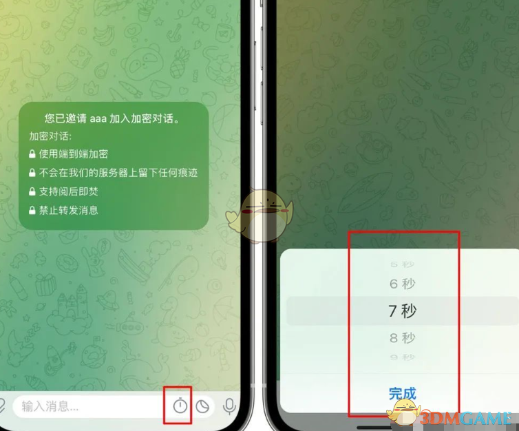 《telegram》阅后即焚和加密对话区别介绍