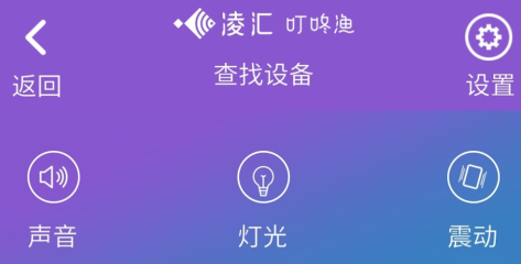 凌汇探鱼