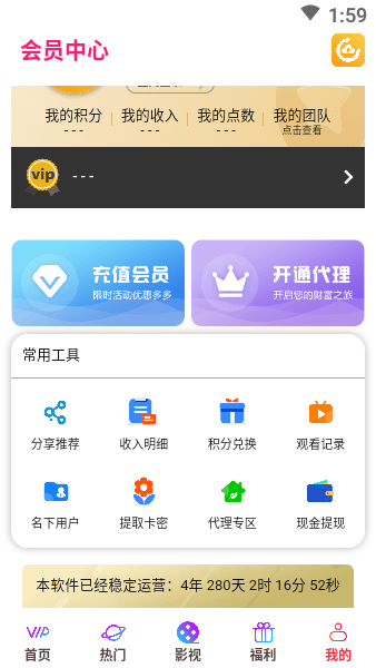 云汇视界APP下载0.03手机版本免费版图片1