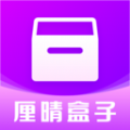 厘晴盒子APP下载,厘晴盒子工具箱APP最新版 v1.0.0