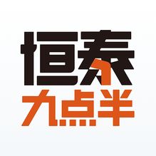 恒泰九点半手机版下载-恒泰九点半Appv7.6.3.0 最新版