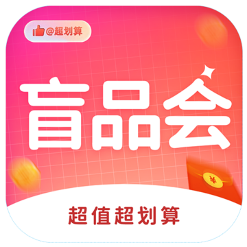 盲品会app安卓下载-盲品会下载安装v0.0.10 最新版