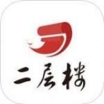 二层楼书院APP下载-二层楼书院APP安卓下载v3.0.1