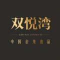 金茂双悦湾app下载,金茂双悦湾物业服务app官方版 v1.0