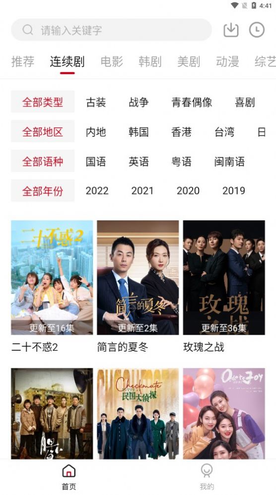 土河马影视app官方下载正版2023图片1