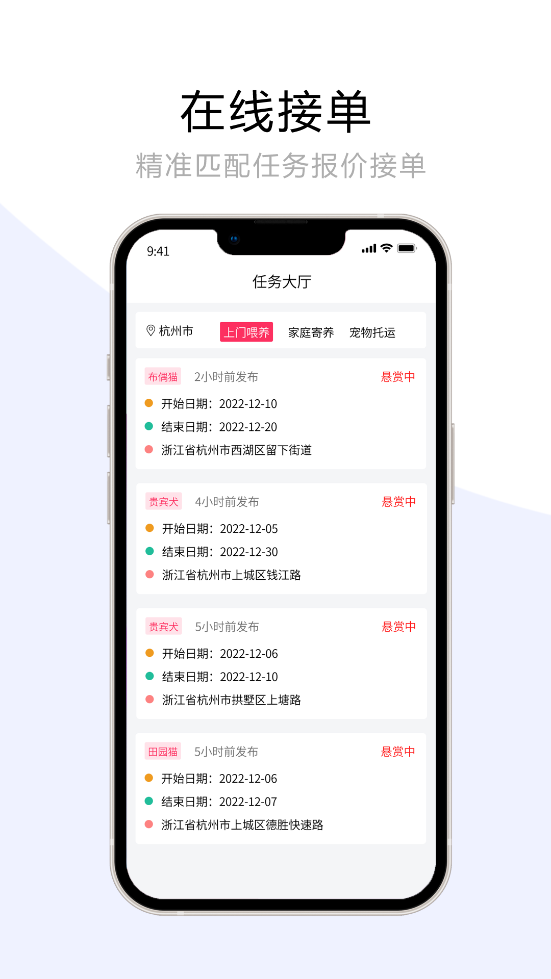 宠夫子商家版APP最新版图片1