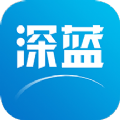 深蓝提货管理APP下载,深蓝提货管理办公APP最新版 v1.0.1