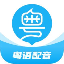 粤语U学院手机版下载-粤语U学院appv7.3.4 安卓版