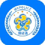 锡证通app下载-锡证通安卓版下载v1.0.1