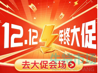 《拼多多》2022年双十二满100减50优惠券领取方法