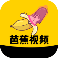 芭蕉视频app永久破解版