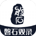 磐石双录APP下载,磐石双录办公APP最新版 v1.0.2