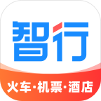 智行旅行下载安装-智行旅行appv10.0.1 最新版