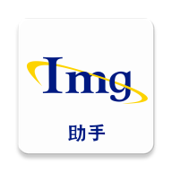 ImgMeta图片编辑助手app下载-ImgMeta图片编辑助手v1.4.2 免费版