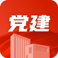 党建云书馆app下载-党建云书馆v1.1.0 最新版