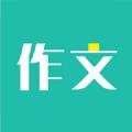 免看作文大全APP下载,免看作文大全APP安卓版 v1.0