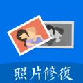 安捷照片修复APP下载,安捷照片修复APP最新版 v1.0.0