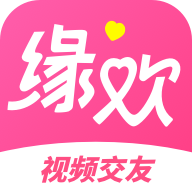 缘欢app下载-缘欢v1.0.4 最新版