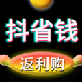 抖省钱返利购APP下载,抖省钱返利购APP最新版 v1.0.1