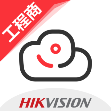 海康互联工程商安卓版下载-海康互联工程商app(海康互联Pro)v3.5.0 最新版