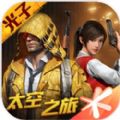 炽羽金尊美化包免费下载和平精英-炽羽金尊美化包v1.86.00 安卓版