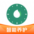 浇水管家app下载,浇水管家app官方版 v1.0