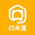 动来屋APP下载,动来屋百科知识APP最新版 v1.0