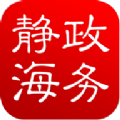 静海政务APP下载,静海政务APP下载官方版 v1.2.7