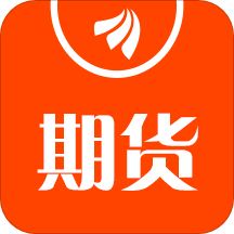 东方财富期货正规平台-东方财富期货app下载v4.8.1 官方版