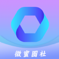 微蜜圈社app下载,微蜜圈社交友app官方版 v1.0