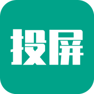 海信多屏互动app下载-多屏互动appv1.1.1 安卓版