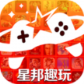 星邦趣玩APP下载,星邦趣玩游戏盒APP安卓版 v1.0