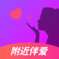 附近伴爱APP下载,附近伴爱交友APP官方版 v1.1