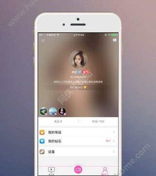 花色直播app免费v3.0.3每天三次oppo破解版