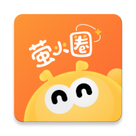 萤火圈app下载-萤火圈v2.1.1 官方版