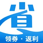 巨省宝app软件下载-巨省宝安卓版下载v3.0.1-圈圈下载