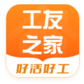 工友之家APP下载,工友之家招聘APP最新版 v1.0.2