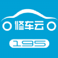 195修车云app下载,195修车云app官方下载苹果版 v1.0.1