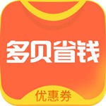 多贝省钱app软件下载-多贝省钱安卓版下载v1.0.7