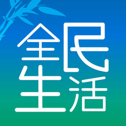 民生信用卡全民生活app下载安装-民生银行民生信用卡全民生活v9.6.0 安卓版