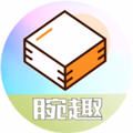 腕趣应用商店APP下载,腕趣应用商店APP官方版 v1.19